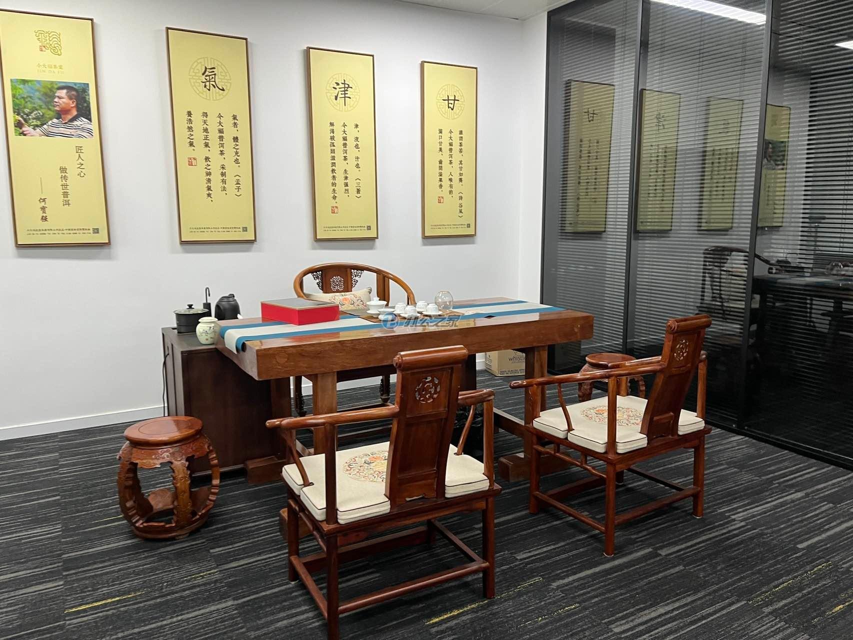 富薈商業(yè)廣場(chǎng)