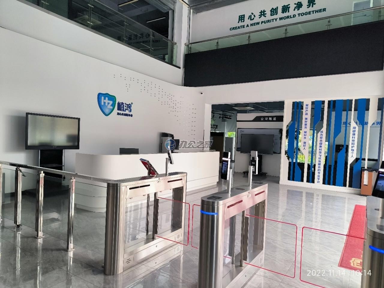 佳農(nóng)國際廣場1