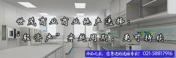 世茂商業(yè)商業(yè)地產(chǎn)選擇：“輕資產(chǎn)”穿越周期，更可持續(xù)