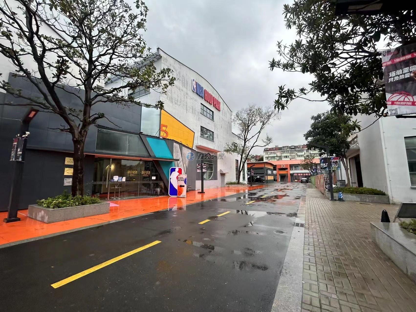 新業(yè)坊-樂居里