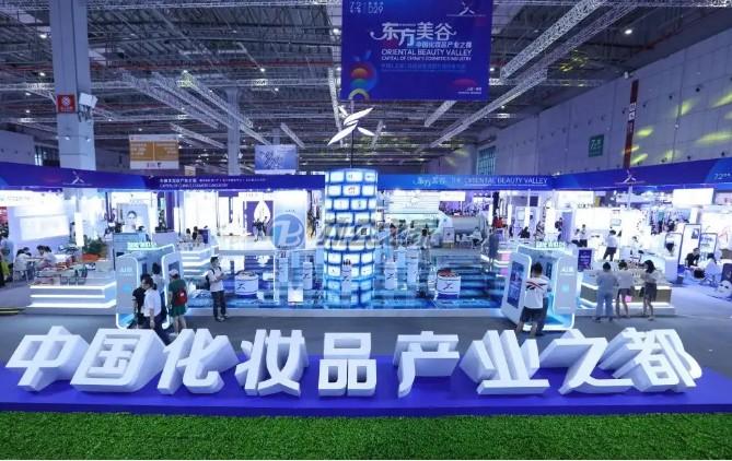 東方美谷美妝特色產(chǎn)業(yè)園區(qū)