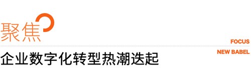 數(shù)字化時(shí)代的寫字樓市場(chǎng)將何去何從，是否還有希望？