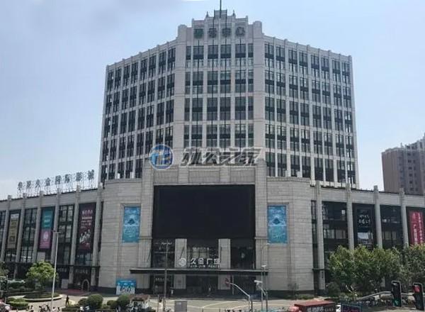 碧云中心 璟創(chuàng)空間