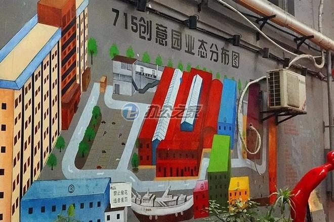 715創(chuàng)意園