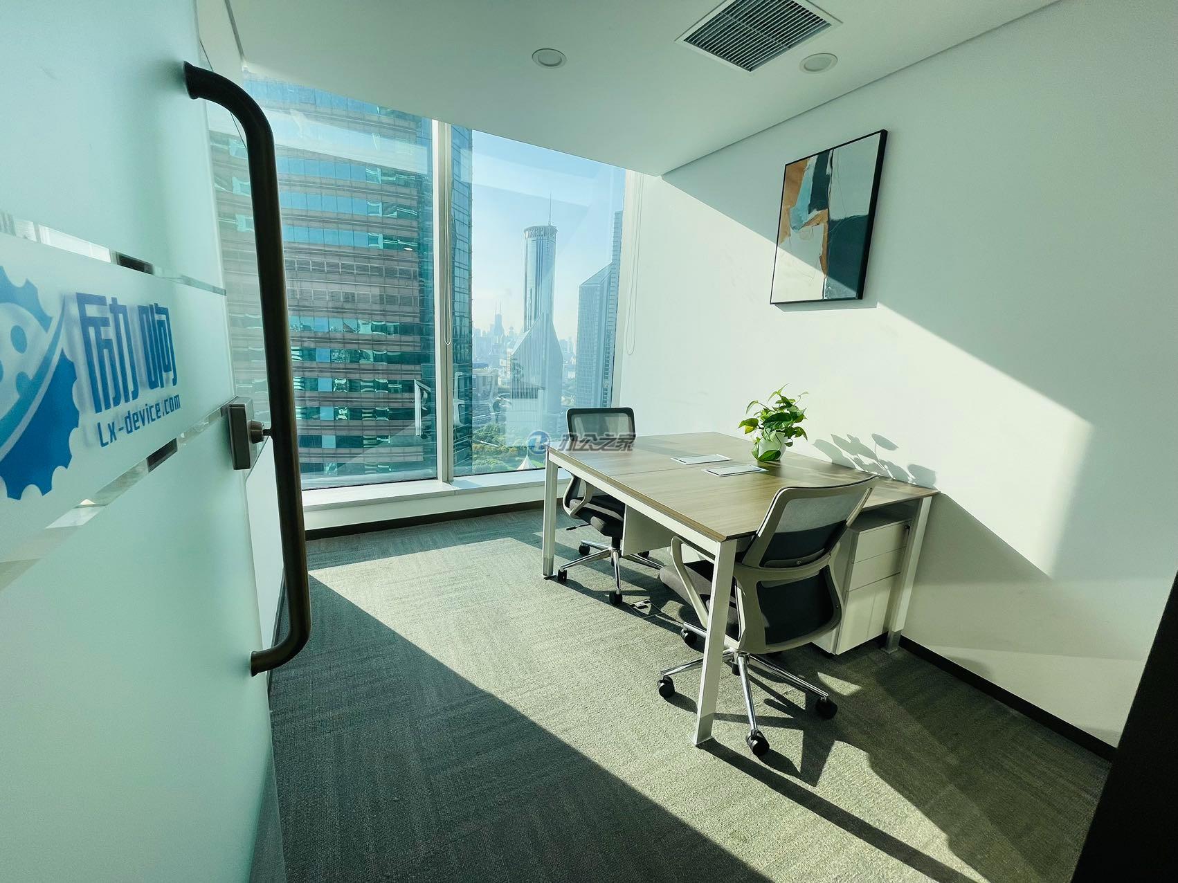 新上海國際大廈