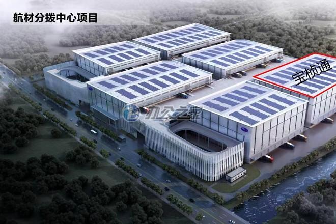 臨港新片區(qū)大飛機園