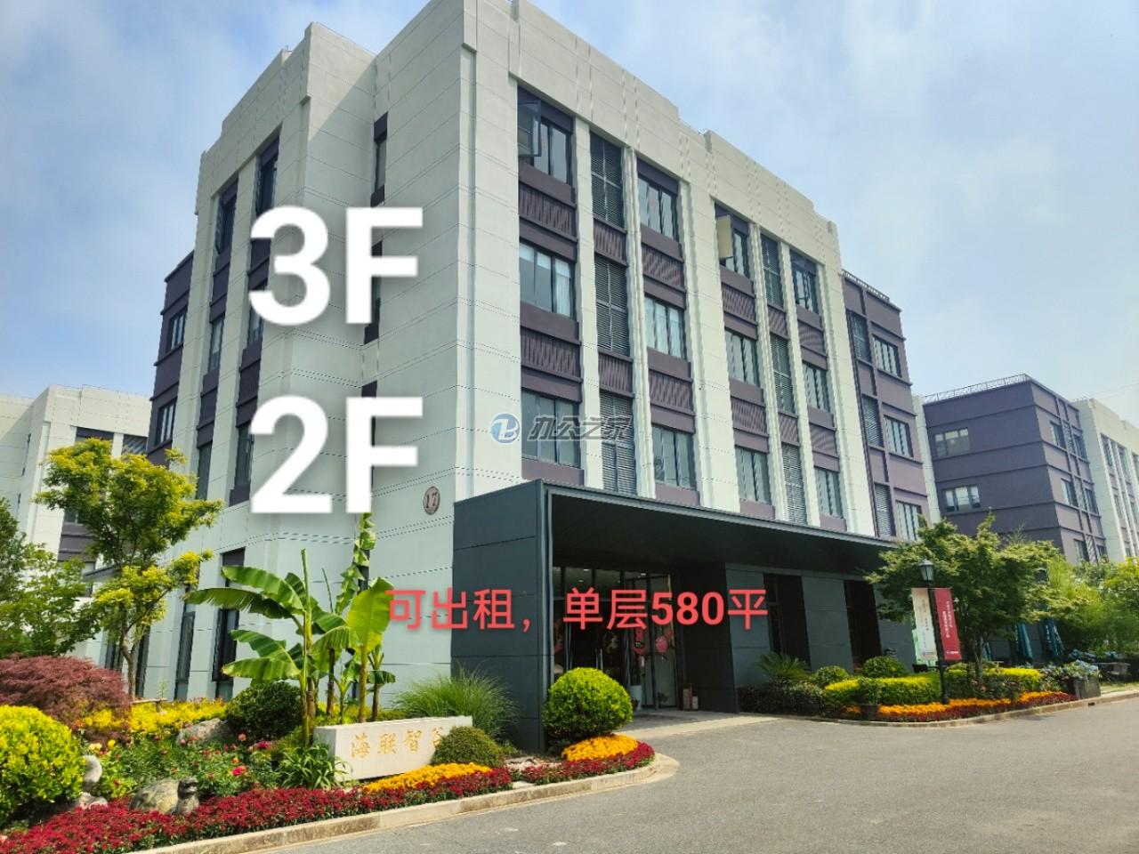 海聯(lián)智谷科創(chuàng)園