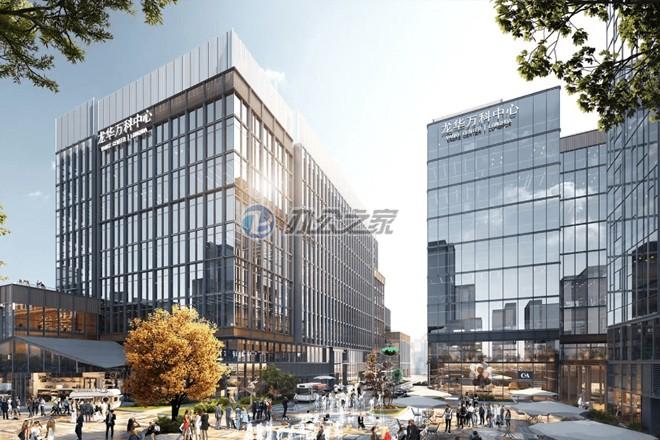 龍華萬(wàn)科中心