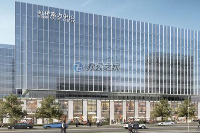 虹橋富力環(huán)球中心