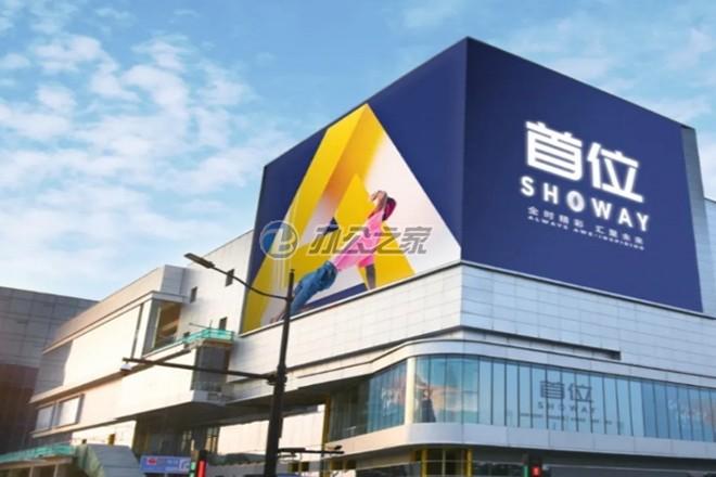 聯(lián)美首位SHOWAY