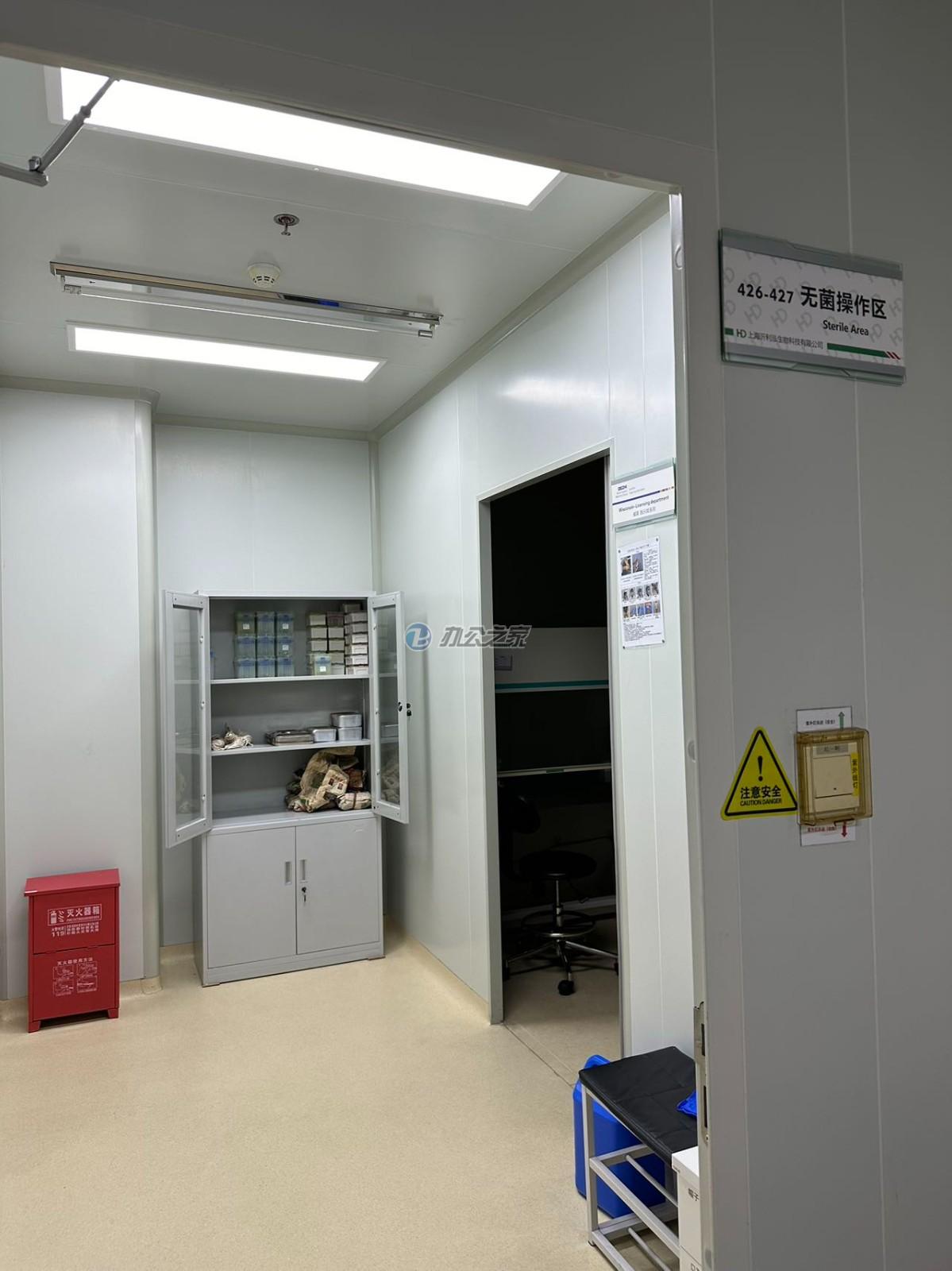 悅頌生命科學園