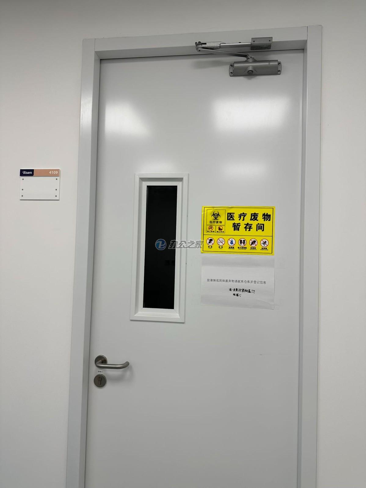 悅頌生命科學園