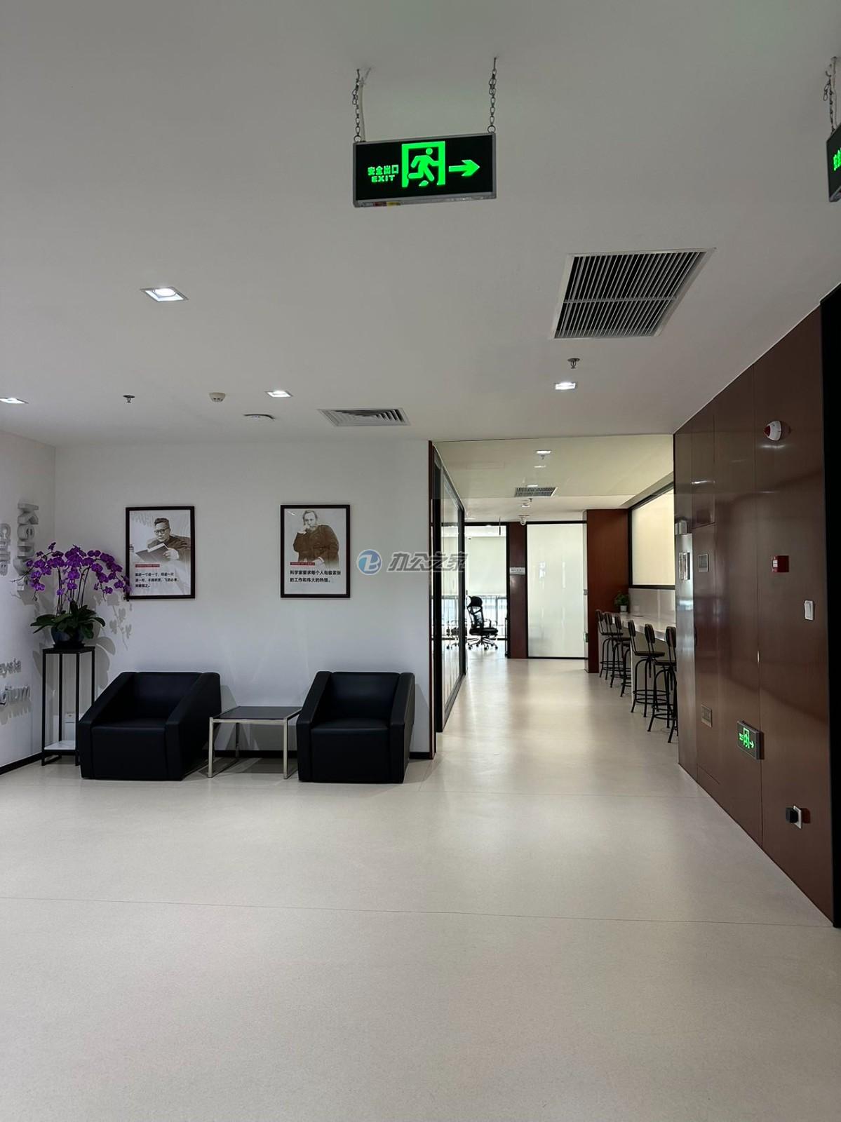 悅頌生命科學園