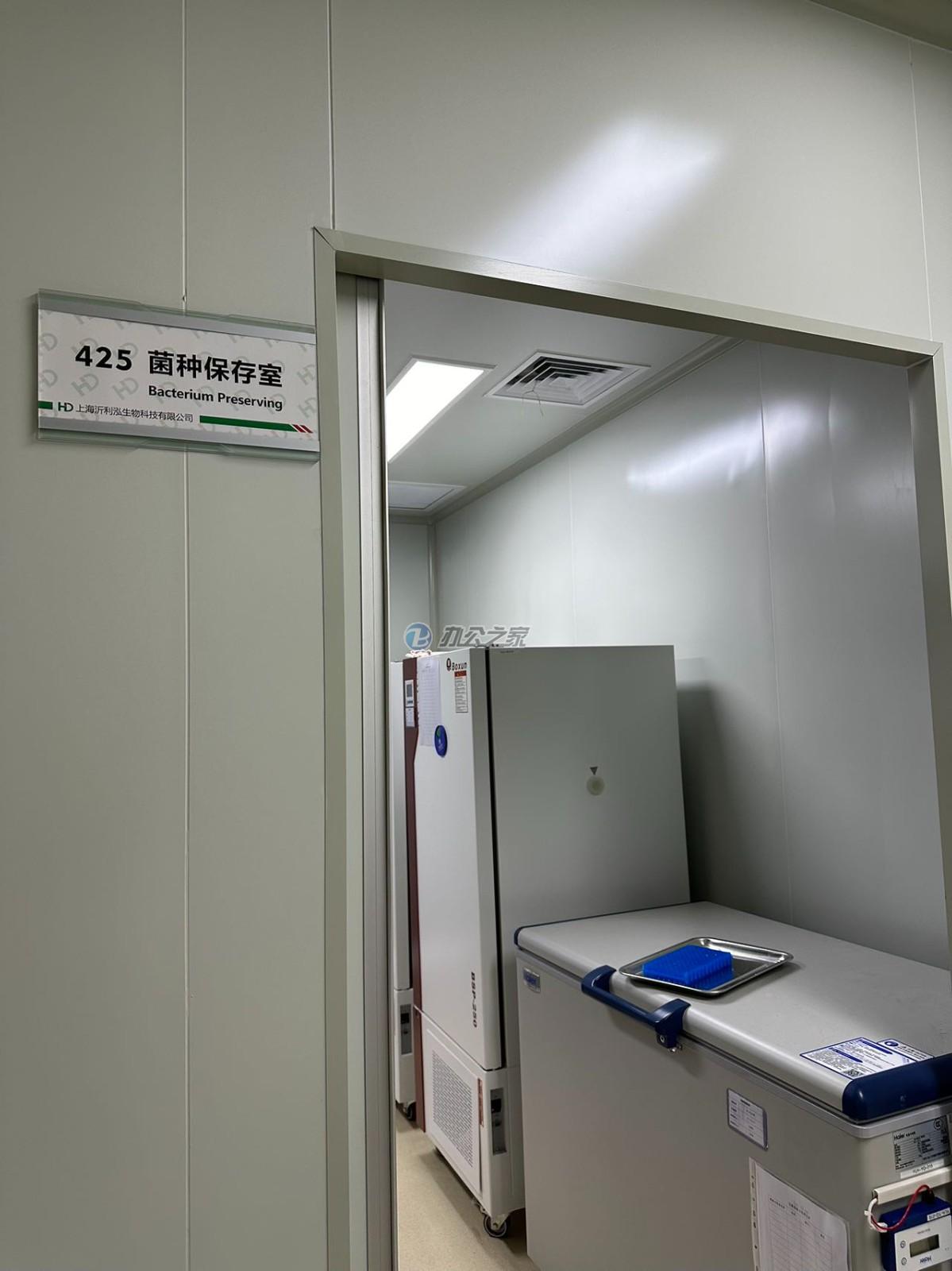 悅頌生命科學園