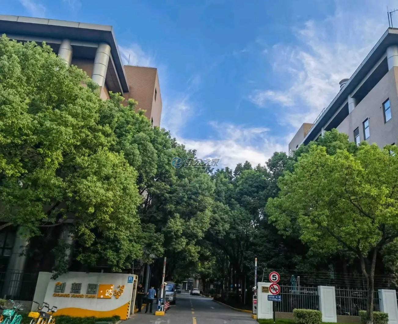 張江創(chuàng)想園1