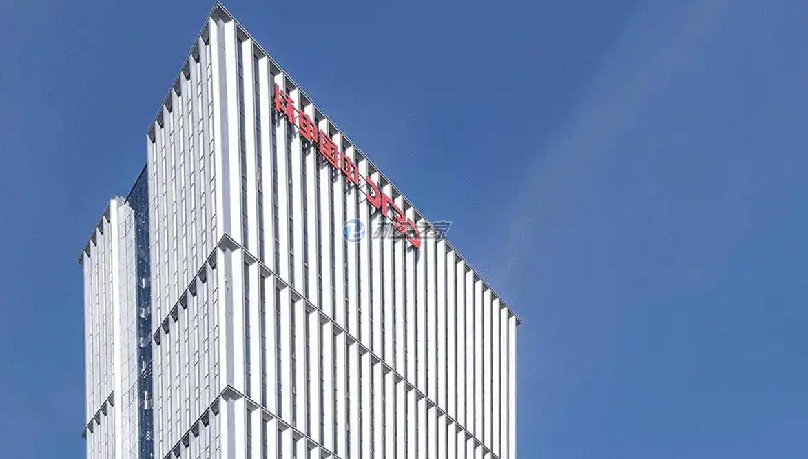 中電科信息大廈